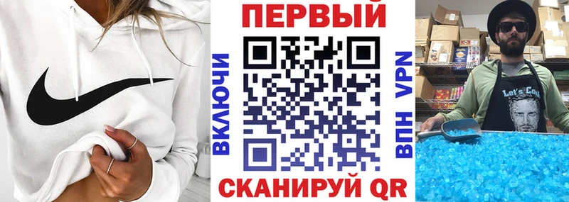 Амфетамин Premium  где купить наркоту  Новоуральск 