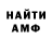 АМФЕТАМИН VHQ Deborah Heard