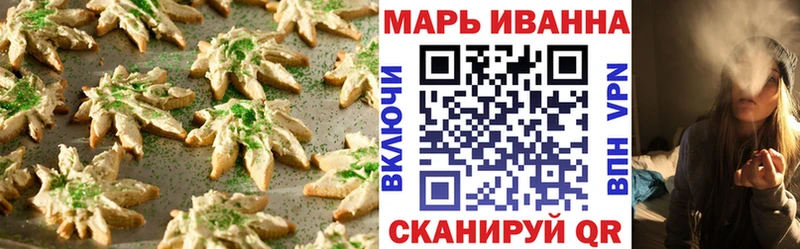 Canna-Cookies марихуана Новоуральск