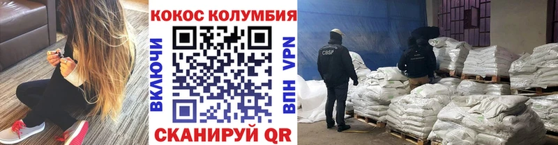 Cocaine 97% наркотики Новоуральск