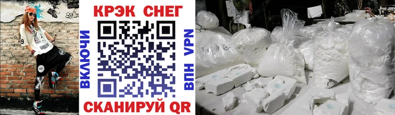 КОКАИН Fish Scale Новоуральск