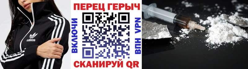 Героин гречка Новоуральск
