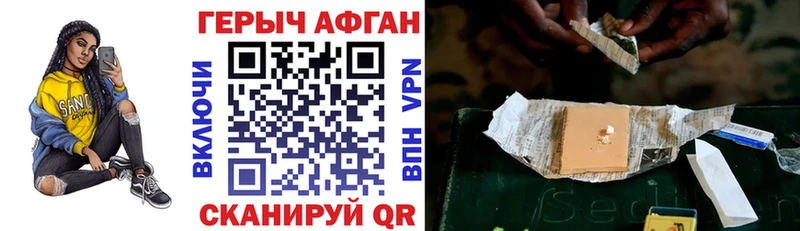 цены   Новоуральск  Героин Heroin 