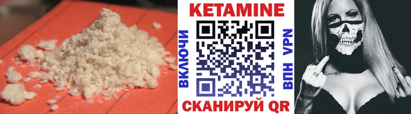 цена   даркнет наркотические препараты  КЕТАМИН ketamine  Новоуральск 