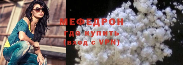 2c-b Абаза