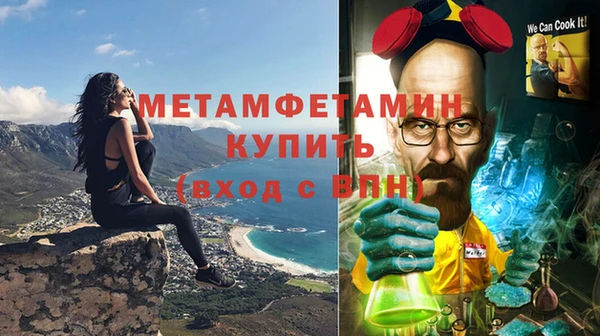 кокаин премиум Абдулино