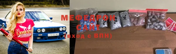 кокаин премиум Абдулино