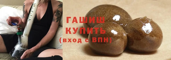 синтетический гашиш Абинск