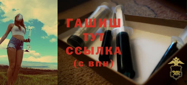 синтетический гашиш Абинск
