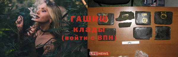 синтетический гашиш Абинск