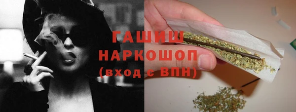 кокаин премиум Абдулино