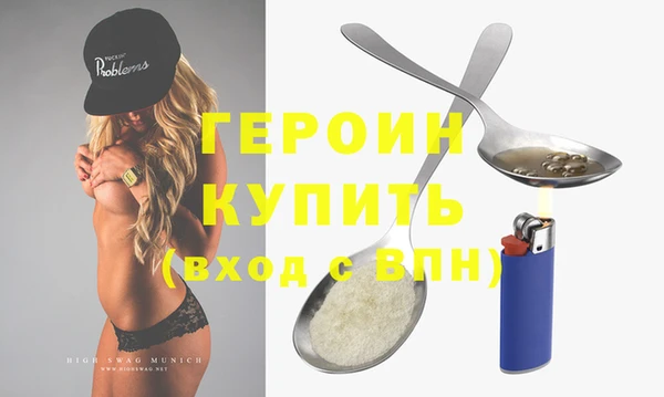 синтетический гашиш Абинск