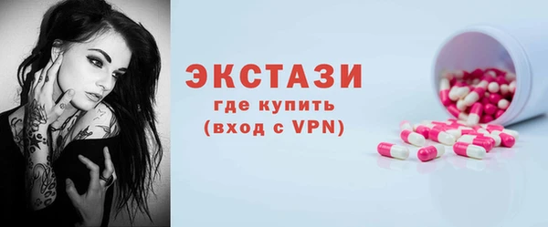 2c-b Абаза