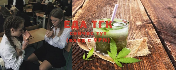 синтетический гашиш Абинск