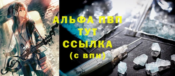 кокаин премиум Абдулино