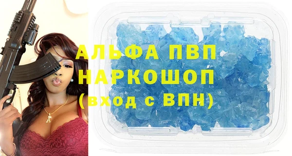 кокаин премиум Абдулино