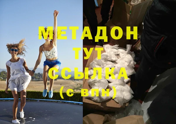 2c-b Абаза