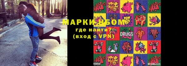 кокаин премиум Абдулино