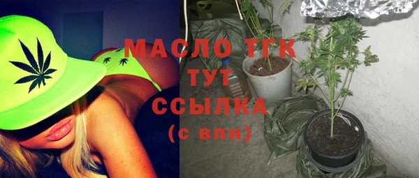 2c-b Абаза