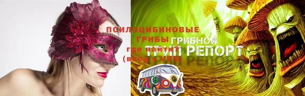 кокаин премиум Абдулино