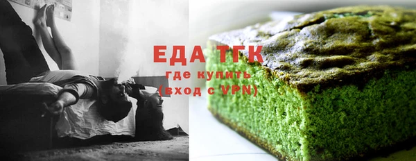 синтетический гашиш Абинск