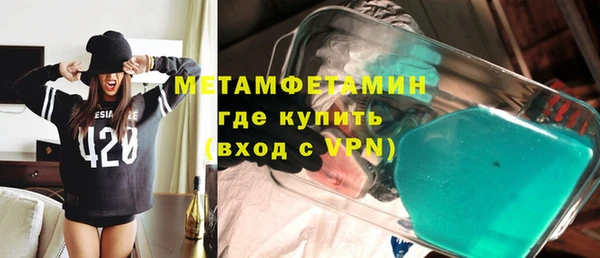 кокаин премиум Абдулино