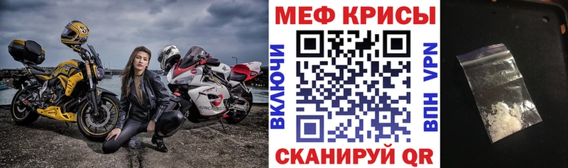 Мефедрон 4 MMC  где купить наркоту  Новоуральск 