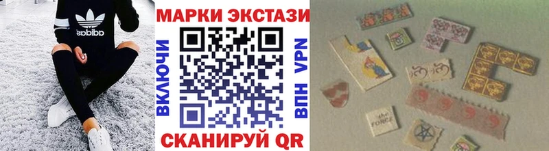 Марки NBOMe 1500мкг  Новоуральск 