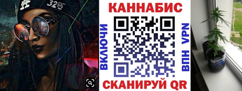 Каннабис MAZAR  Новоуральск 